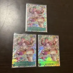 ヒノキヒノキ様 リクエスト 2点 まとめ商品