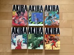 AKIRA アキラ　全巻セット 大友克洋 講談社　6巻セット