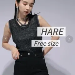 2026年最新】HARE レディース ベスト・ジレ・ビスチェの人気アイテム