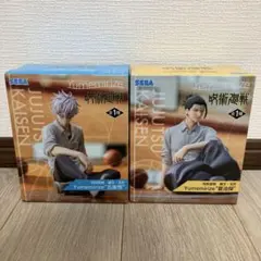 呪術廻戦 Yumemirize フィギュア 五条悟　夏油傑　2体セット