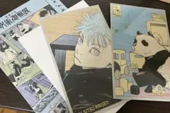 呪術廻戦展 メモリアルコレクションカード