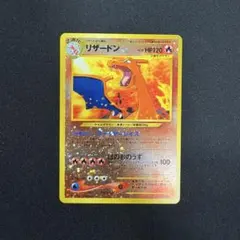 ⚫︎ポケモンカード 旧裏面 リザードン リザードン 旧裏」の激安通販 | magi