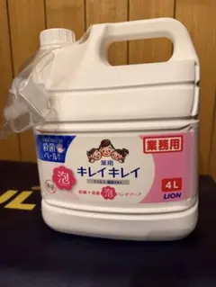 ライオン キレイキレイ 薬用泡ハンドソープ 業務用 4L 詰め替え