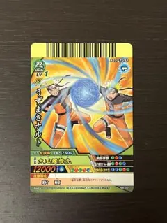 NARUTO アルティメットクロス うずまきナルト NX-001