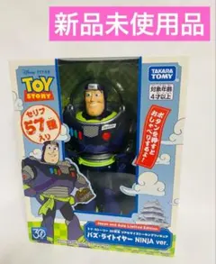 トイストーリー リトルグリーンメン でかガチャ YUJIN フィギュア 希少