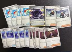 ポケカ　ポケパッド　ラムダ　カラスバ　エネルギーつけかえ　テレパス超エネルギー