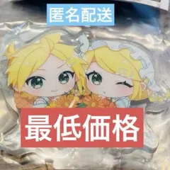 マジカルミライ 2026 アクリルスタンドC賞 【鏡音リン 鏡音レン】
