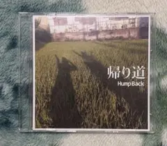 2025年最新】hump back 帰り道の人気アイテム - メルカリ