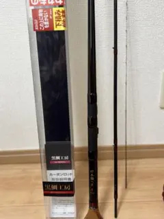 2025年最新】黒鯛工房 竹本調の人気アイテム - メルカリ