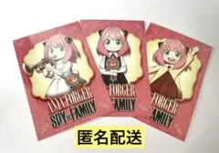 希少！　スパイファミリー　タワレコカフェ　特典　ポストカード　アーニャ　セット