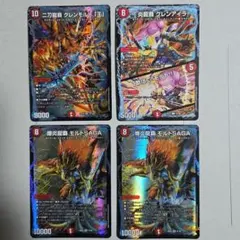 モルトデッキパーツ