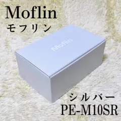 2026年最新】Moflin シルバーの人気アイテム - メルカリ