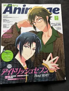 Item thumbnail for item ec43b755-20d3-44f2-adaf-b846bde1b48f