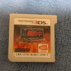 戦闘中 伝説の忍とサバイバルバトル!