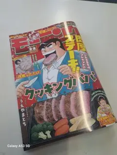 Item thumbnail for item c2659878-1834-4398-adbc-c9c67d9e5e18