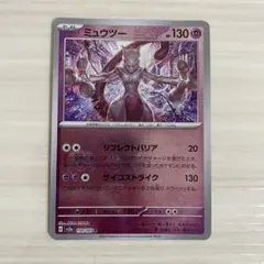 2026年最新】ポケモンカード151 ミュウ マスターボールの人気アイテム