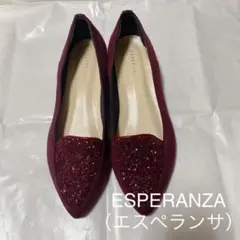 ESPERANZAパンプス