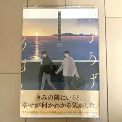 Item thumbnail for item 678669f3-cbae-4215-b350-f34989fd793f