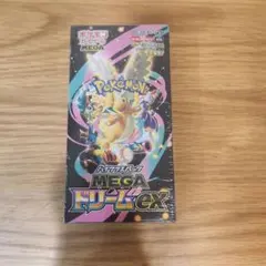 2026年最新】メガドリームexBOXの人気アイテム - メルカリ