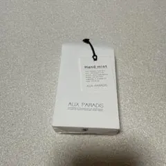AUX PARADIS Hand mist #08 Pureのサムネイル