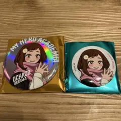 ヒロアカ　ベースヤードトーキョー　麗日お茶子　限定缶バッジ2個セット　新品