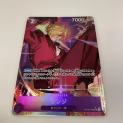 ワンピースカード　サンジ　SRパラレル