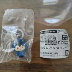 ナルト　めじるしアクセサリー うちはサスケ