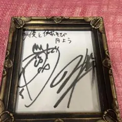 佐藤拓也　関連ブロマイド『土門熱』直筆サイン入り色紙【王様ジャングル】 m60253473340_1.jpg?1717683202