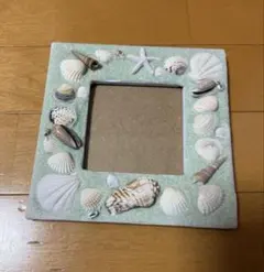 貝殻 写真立て フォトフレーム