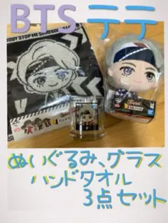 BTS 1番くじ　Tiny TAN タイニータン　テテ ぬいぐるみ V