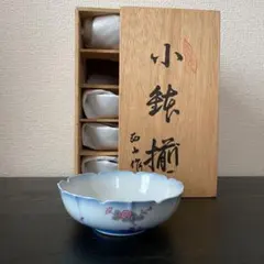 2025年最新】有田 小鉢揃 西山の人気アイテム - メルカリ
