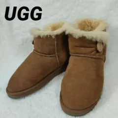UGG　アグ　ムートンブーツ　オーストラリア製　ボア　ブラウン