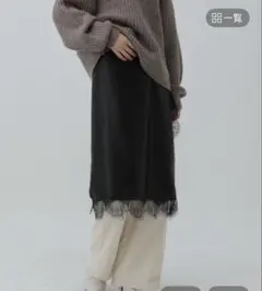 レプシィム　サテンレーススカーフ