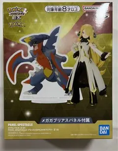 ポケモンマスターズEX フィギュア メガガブリアス＆シロナ