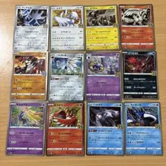 ポケカ25thカード12枚セット‼️②