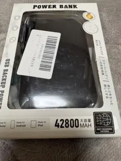 大容量モバイルバッテリー　42800mAh コンパクトタイプ