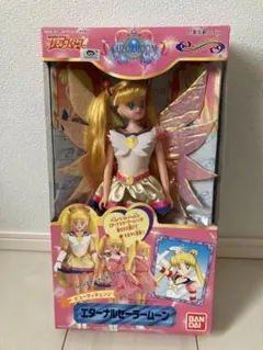 1996 バンダイ セーラームーン ビューティチェンジ エターナルセーラームーン