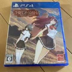 PS4 ワールドエンド・シンドローム