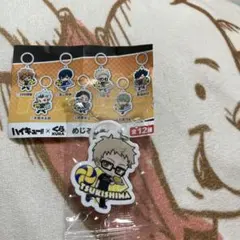 ハイキュー月島 蛍 めじるしチャーム