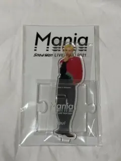 ラウール アクリルスタンドSnow Man Mania 2021
