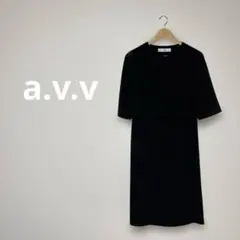 東京ソワール a.v.v 2way 洗える フォーマルワンピース 冠婚葬祭