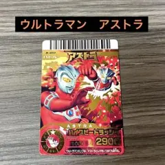 大怪獣バトルRRのまとめ売り　76枚 大怪獣バトル RR 268枚 まとめ売り キラ100枚 未開封プロモあり