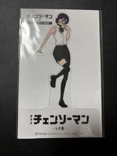 チェンソーマン 入場特典第9弾 レゼ クリアスタンド