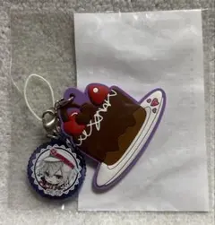 【4142】カラーマリス チャーム付きデザートキーホルダー 岡崎契