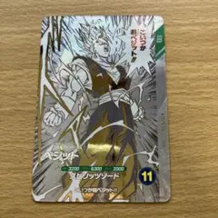 ドラゴンボールスーパーダイバーズ sdvtb-006 ベジット - メルカリ