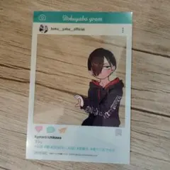 僕の心のヤバイやつ　SNS風クリアカード