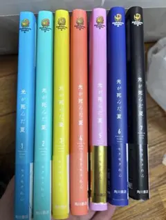 2026年最新】光が死んだ夏 初版の人気アイテム - メルカリ