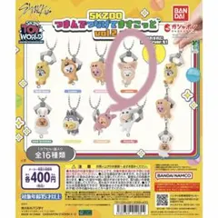 Straykids SKZOO つまんでつなげてますこっと ジニレット チェーン