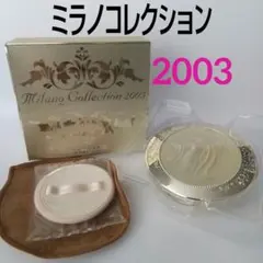 希少☆トワニー ミラノコレクション 2007【新品未使用】フェイス