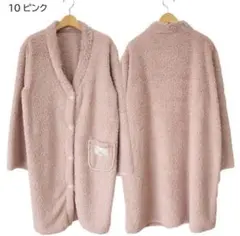 スカラー ボアカーディガン （ピンク）